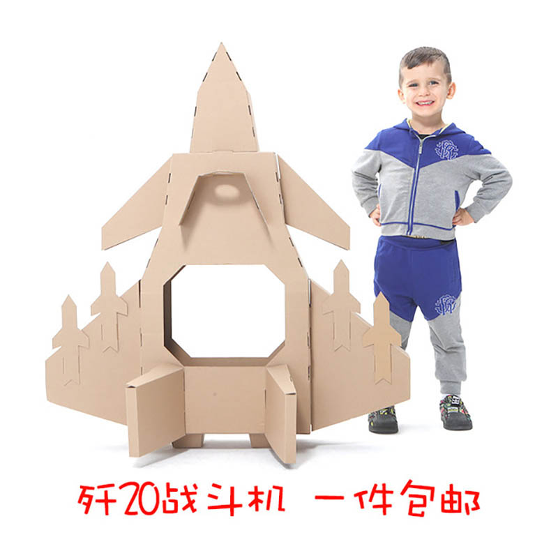 幼儿园国庆可穿戴战斗机纸板飞机模型拼装儿童手工diy制作材料包