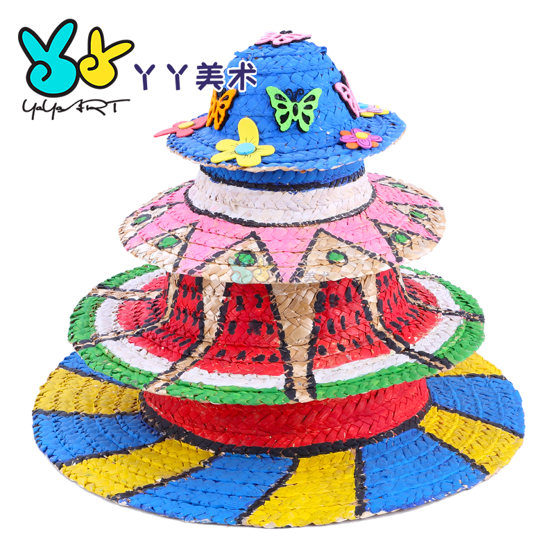 绘画草帽子儿童手工DIY墙面布置装饰幼儿园创意美术材料涂鸦玩具