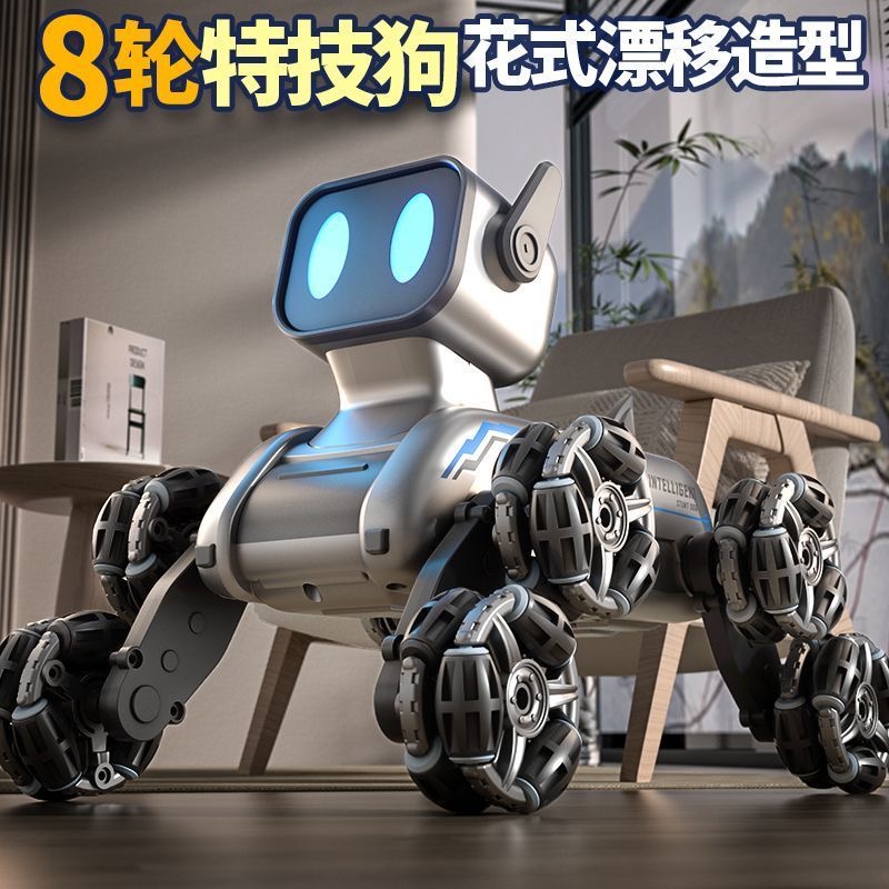 2024新款电动智能机器狗遥控玩具车八轮手势双感儿童汽车男孩礼物