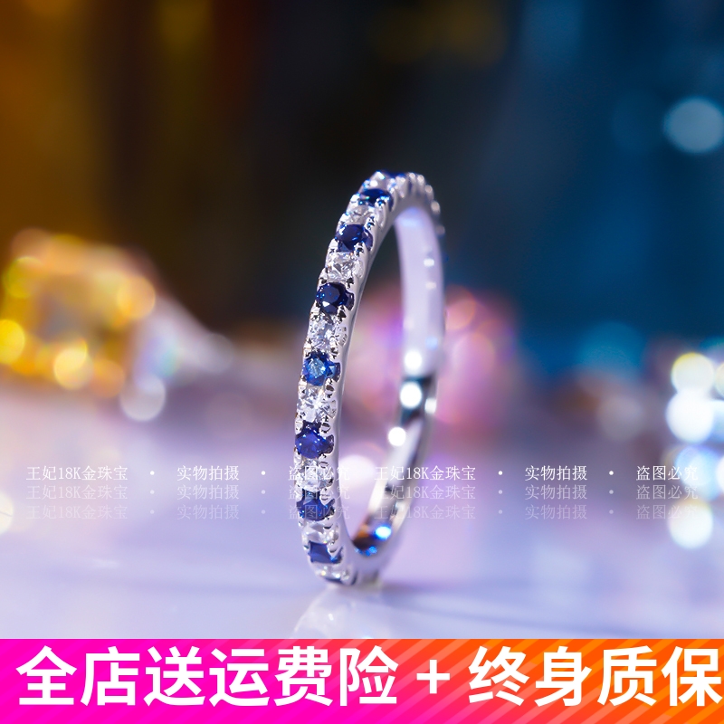 18K白金蓝宝石排戒指女小众设计莫桑钻排钻石轻奢时尚食指叠带潮