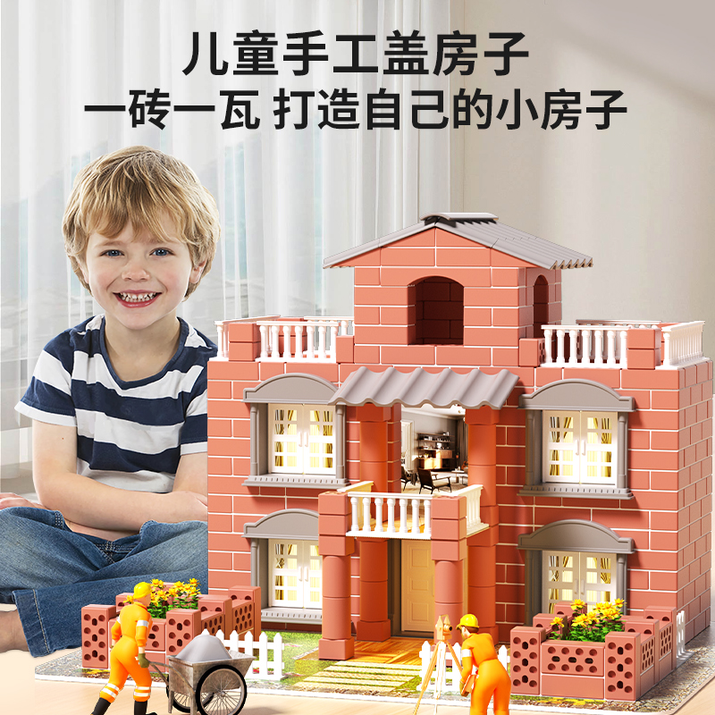 小屋模型diy别墅