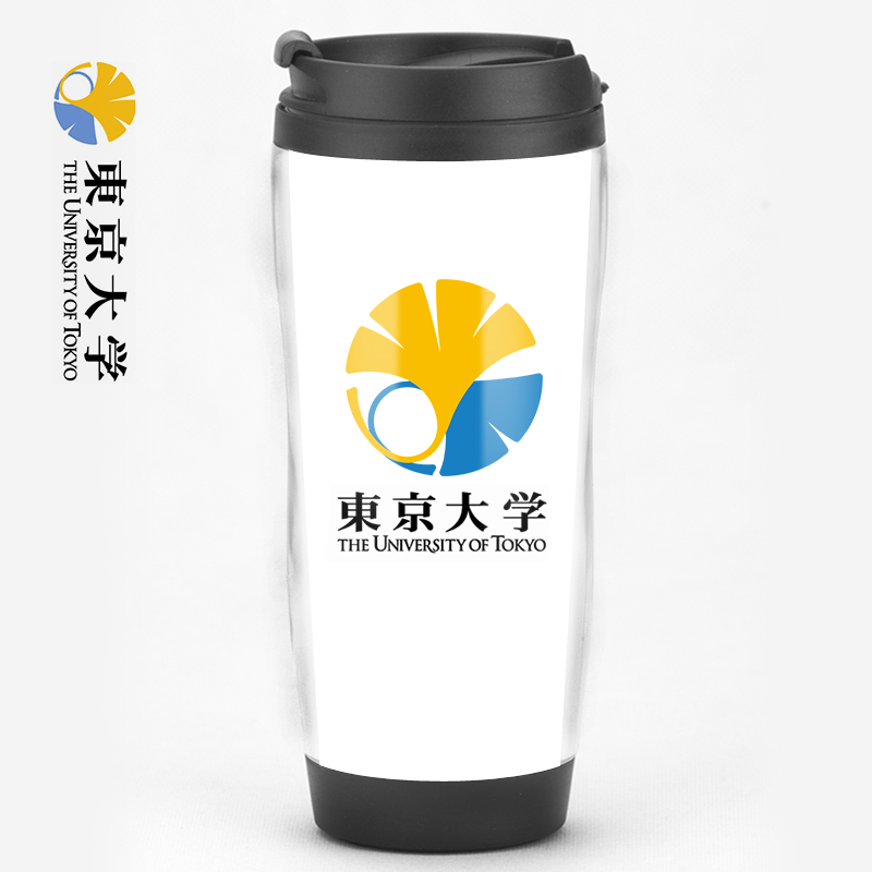 日本名校定制 东京大学Tokyo周边logo校徽留学生纪念品马克水杯子