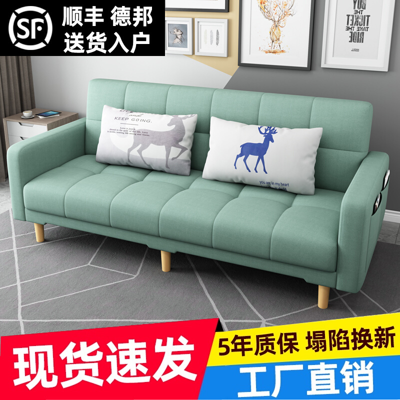 精致小户型沙发经济型便宜放在出租房间屋里内的专用单二人简易窄