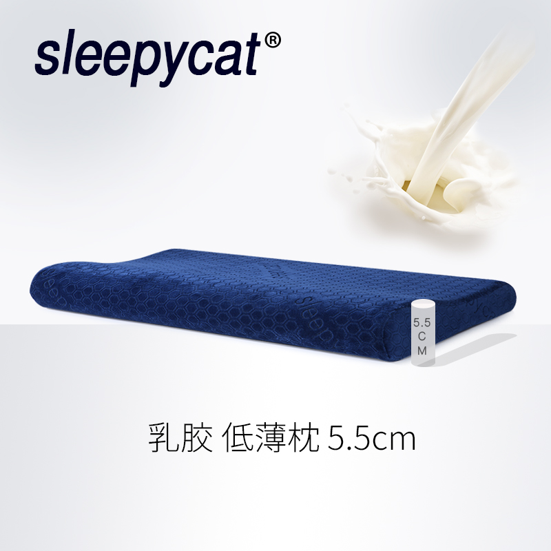 泰国乳胶枕头单人平超薄枕芯矮枕硅天然橡胶低枕薄护颈椎枕助睡眠