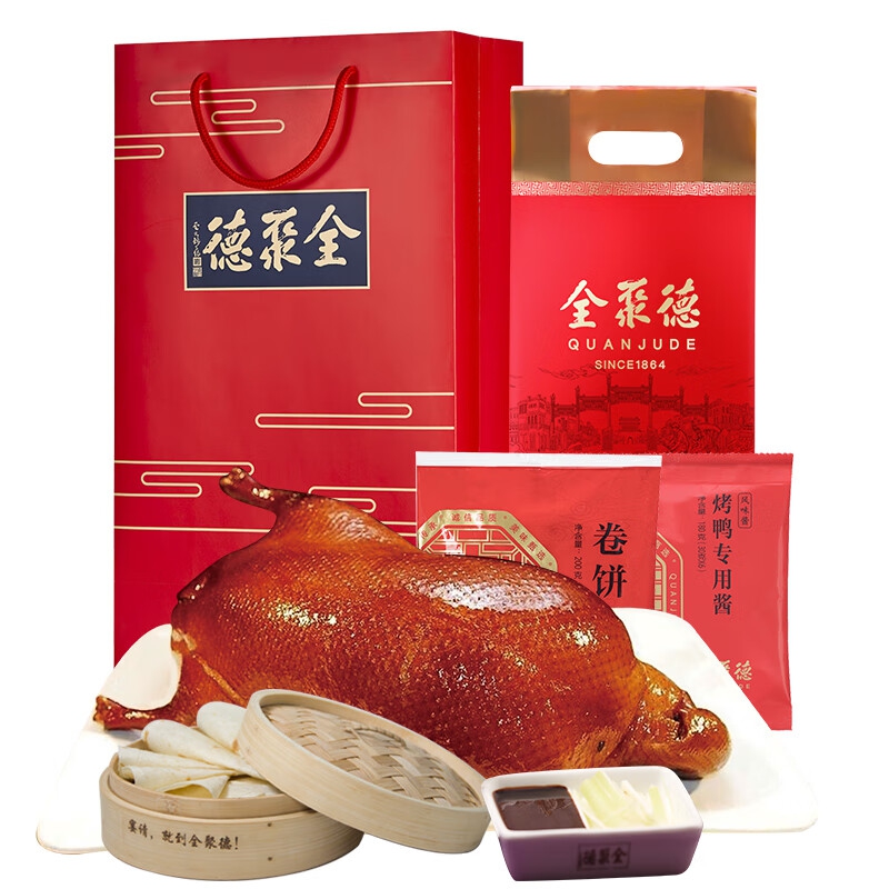 正宗北京烤鸭酱鸭酱香味鸭肉五香烤鸭北京鸭新老包装