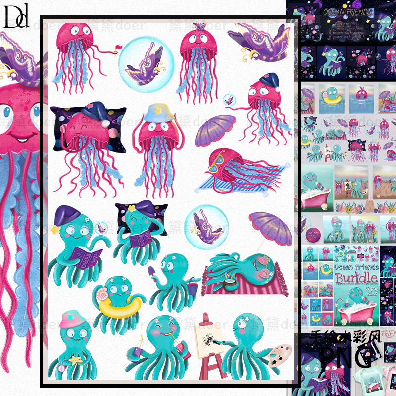手绘水彩可爱海洋动物水母章鱼海藻插画PNG高清海报设计图片素材