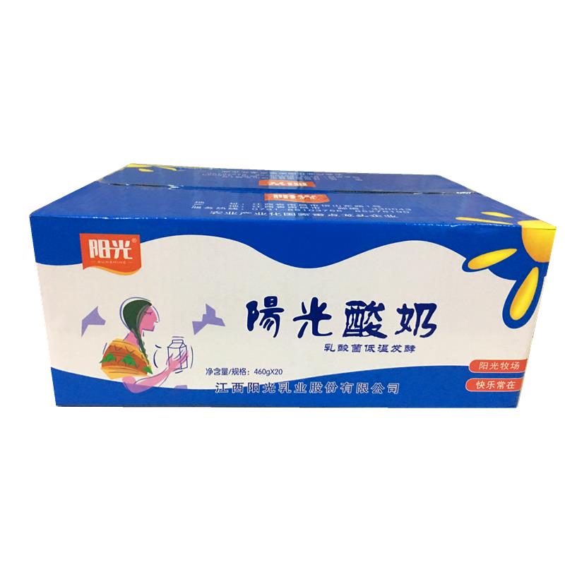天天阳光牛奶 阳光酸奶 乳酸菌低温发酵 460ML*10盒起发货