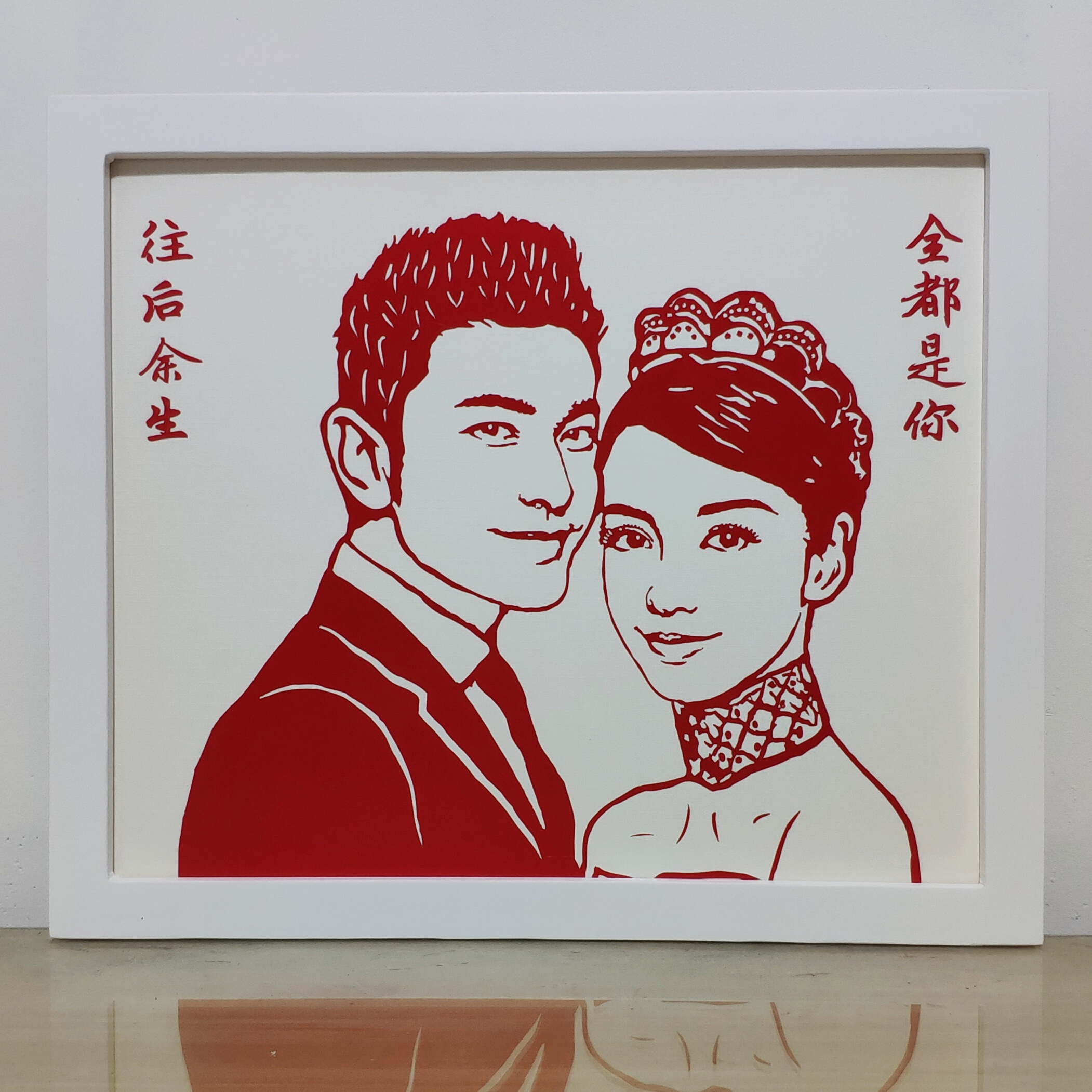 结婚礼物肖像剪纸人像剪纸照片定制送老外国人新中式礼物聂明剪纸
