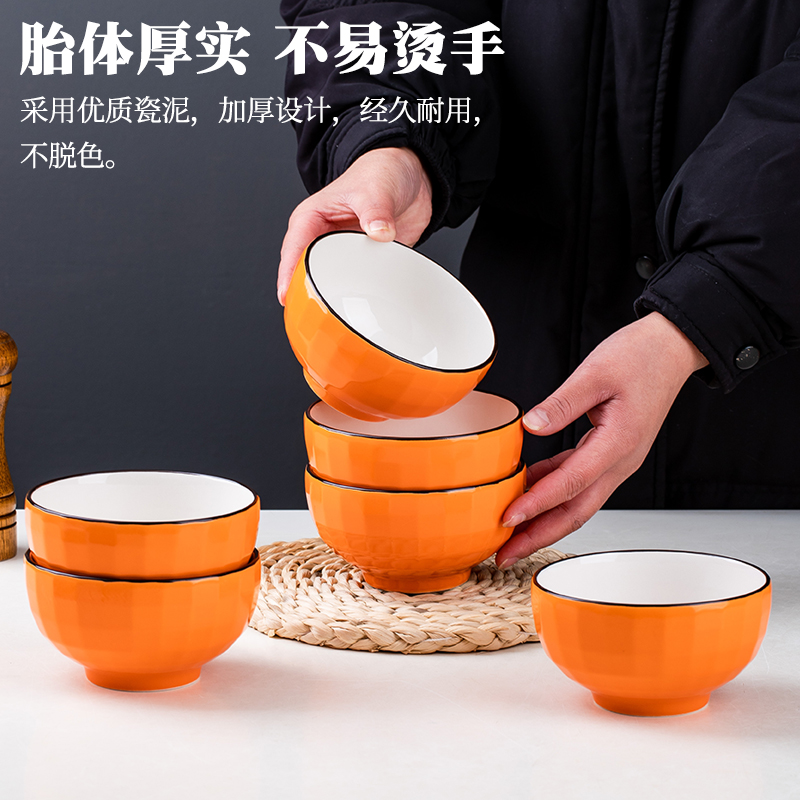 富力橘家用陶瓷饭碗沙拉碗新款简约喝汤碗小碗单个米饭碗碗碟餐具