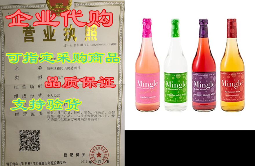 Mingle Mocktails Non Alcoholic Cocktails - 4 Bottle Varie
