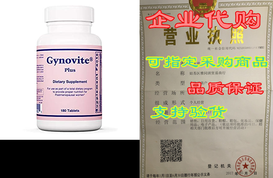 Optimox Gynovite Plus - Postmenopausal Support - Multivit