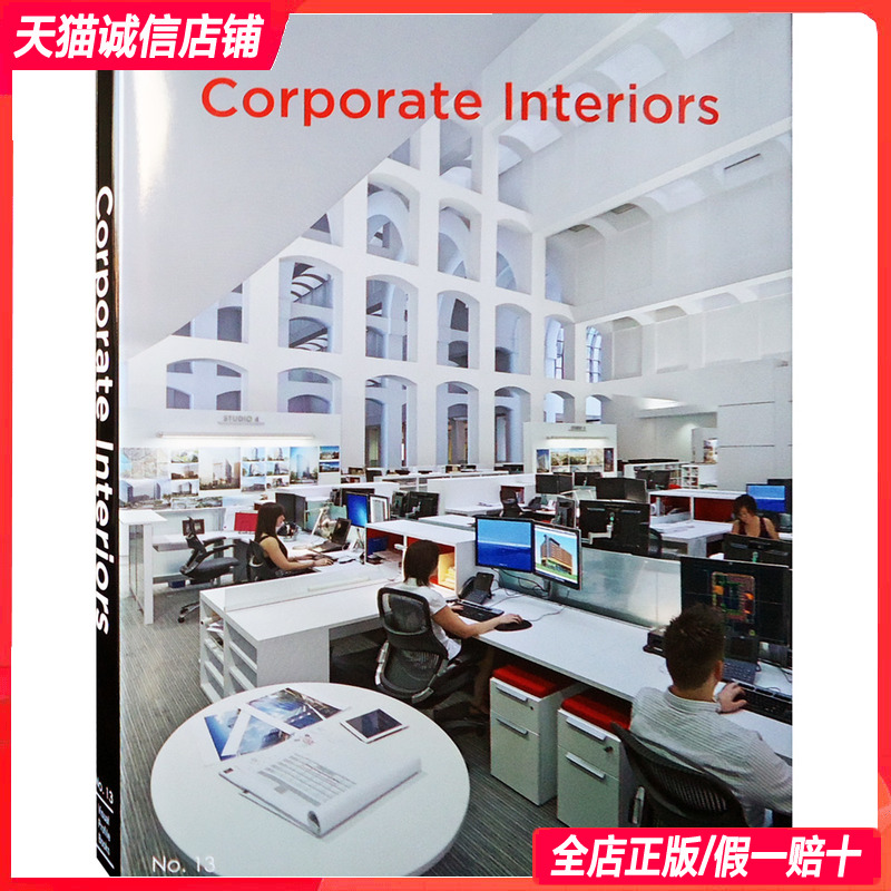 [现货原版]Corporate Interiors 第13集 美国大型办公空间设计系列13集 办公室 办公楼 室内装修设计书籍