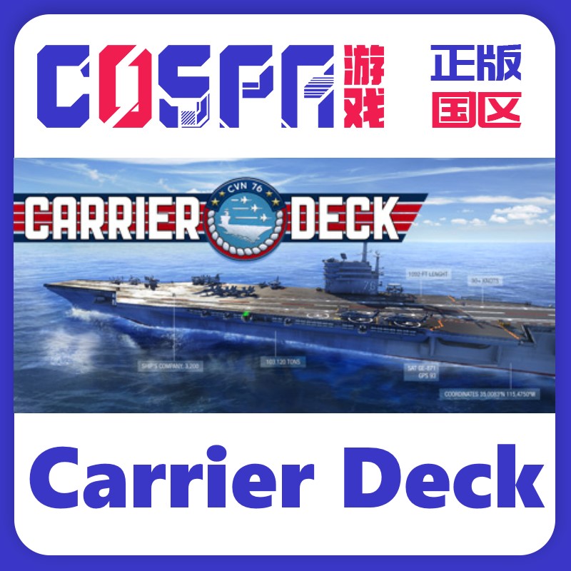 steam 正版 国区 激活码 Carrier Deck 航母甲板 模拟 军事 管理