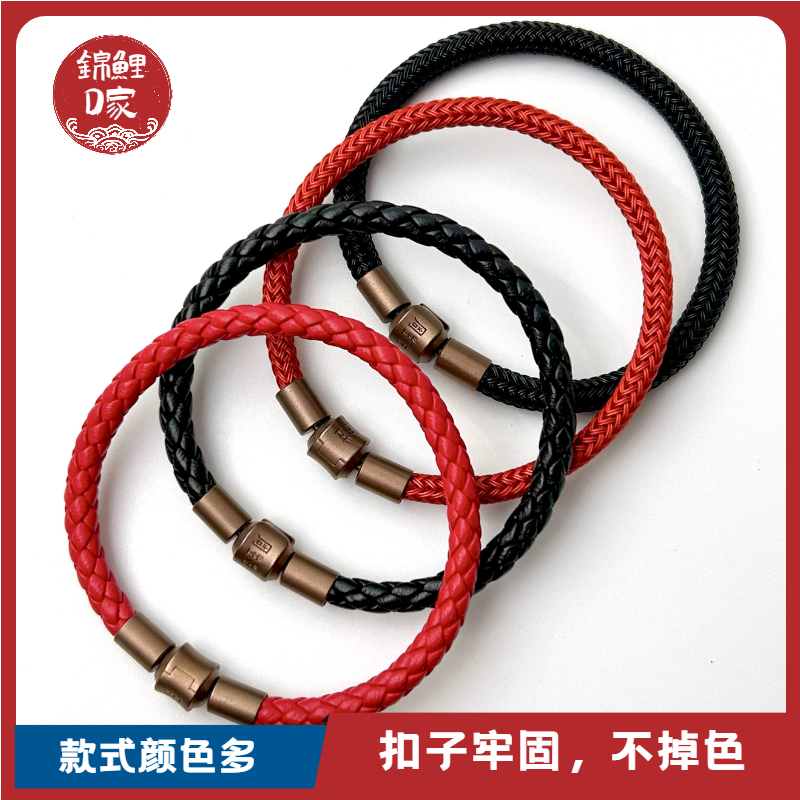适用于5mm手绳刺青周生生XL粗皮转运珠钛钢绳红绳硬金配绳转运珠