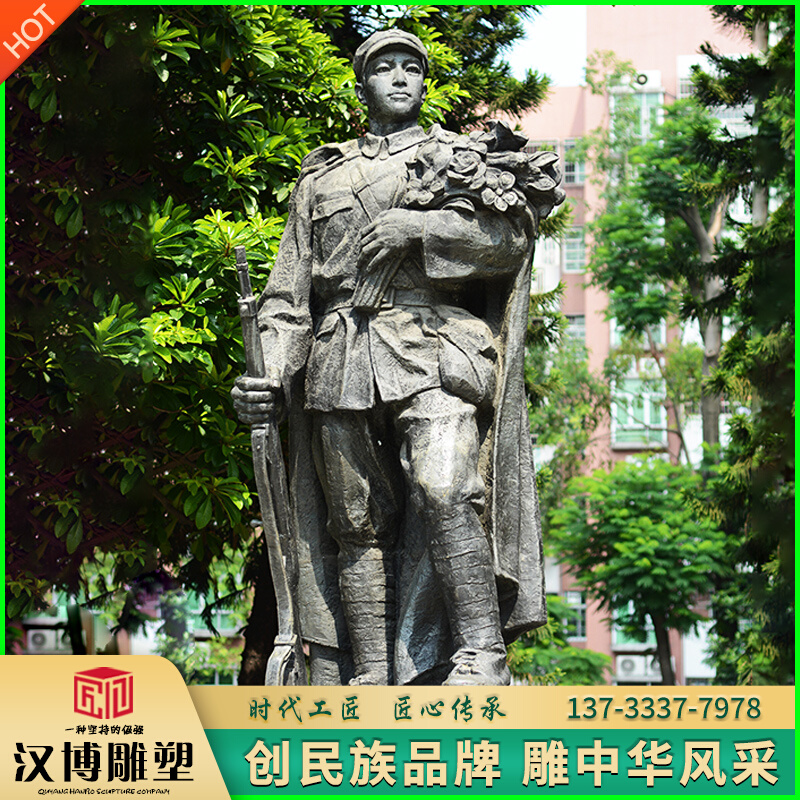 红色文化主题雕塑定制铸铜红军八路军革命烈士雕像户外博物馆摆件