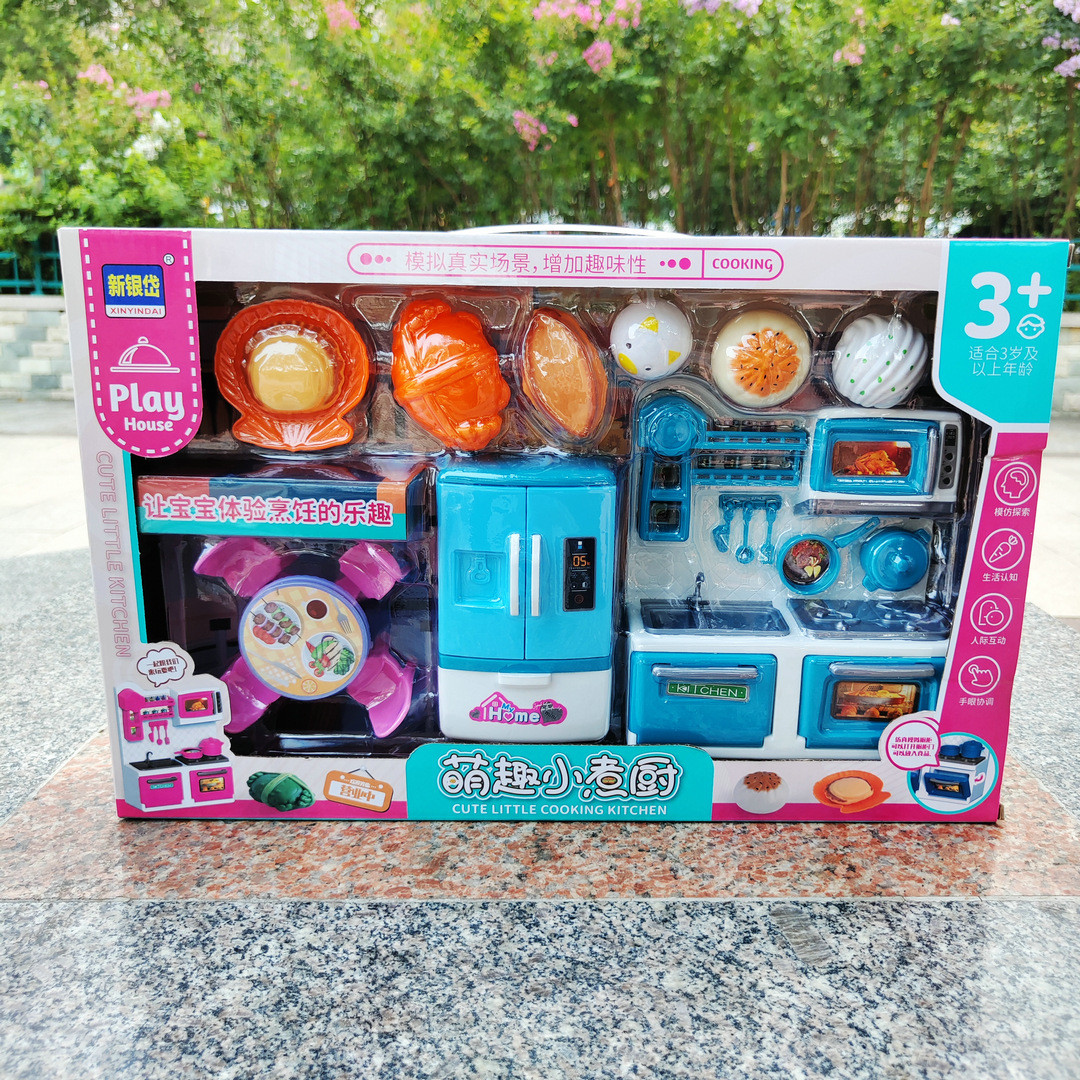 儿童女生过家家玩具萌趣小厨房套装模拟真实场景亲子互动活动礼品