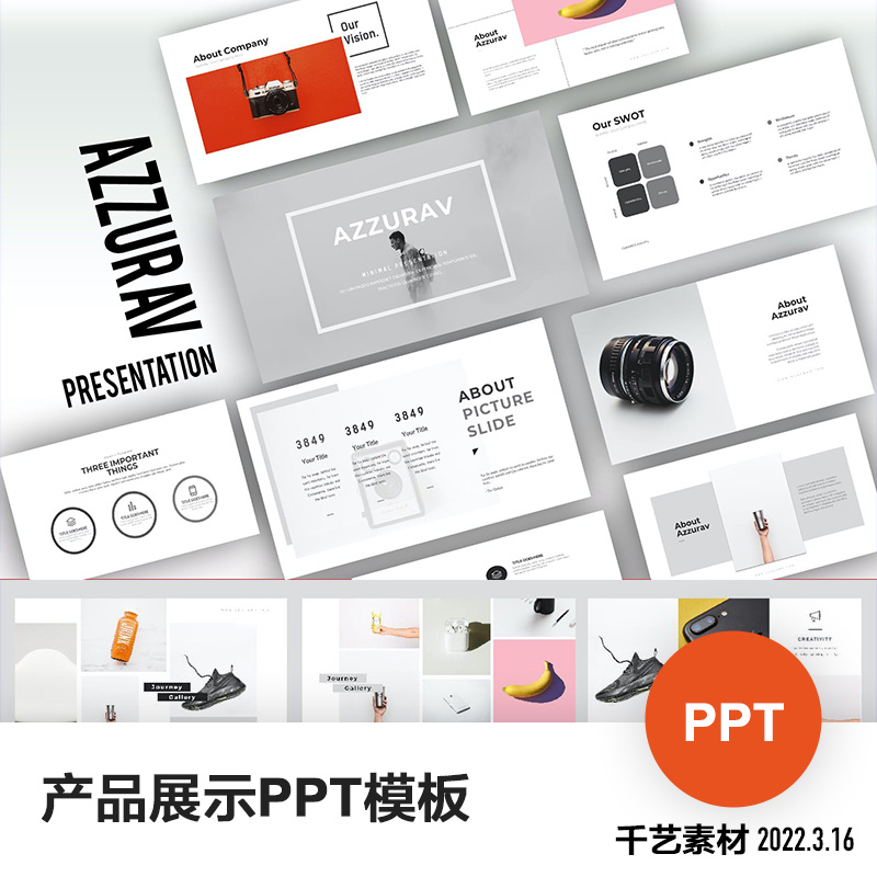 家居展示ppt模板团队图片摄影产品介绍作品集品牌宣传ppt素材模版