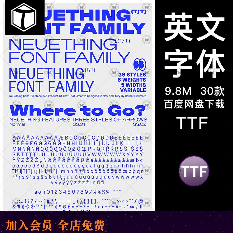 Neuething Sans潮流文创时尚品牌logo海报标题英文电脑字体安装包