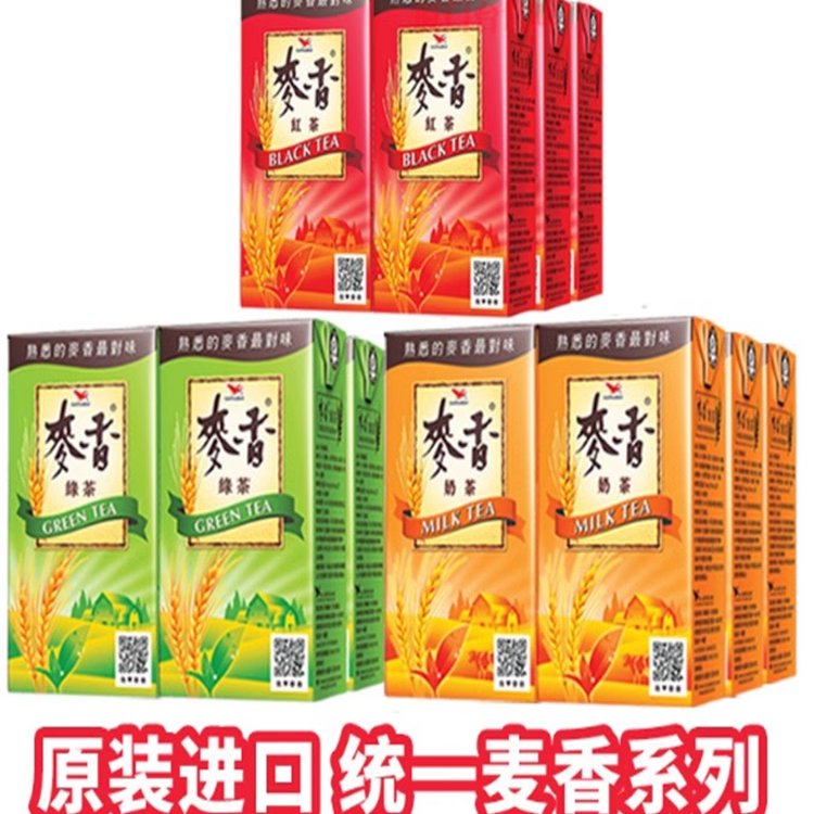 一份包邮 台湾进口统一麦香红茶奶茶绿茶纸盒300ml三口味可选