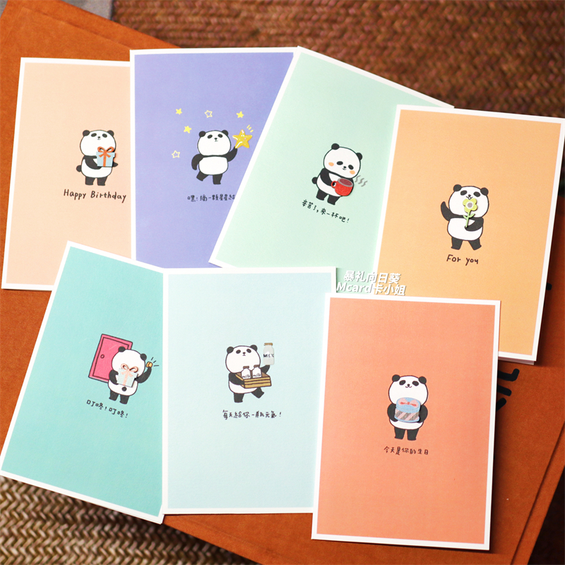 卡通熊猫可爱生日万用贺卡可爱温馨简约祝福感谢礼物手写留言卡片