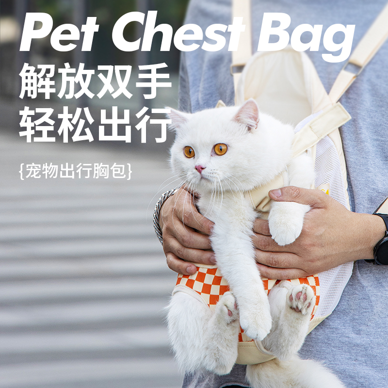 猫包外出便携猫咪背带胸前包狗狗背猫兜遛抱猫袋神器宠物双肩背包