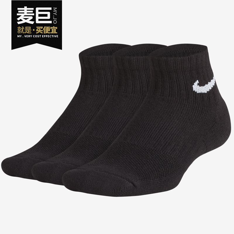 Nike/耐克正品 Y NK PERF CUSH QT 3P 男女儿童运动袜SX6844-010