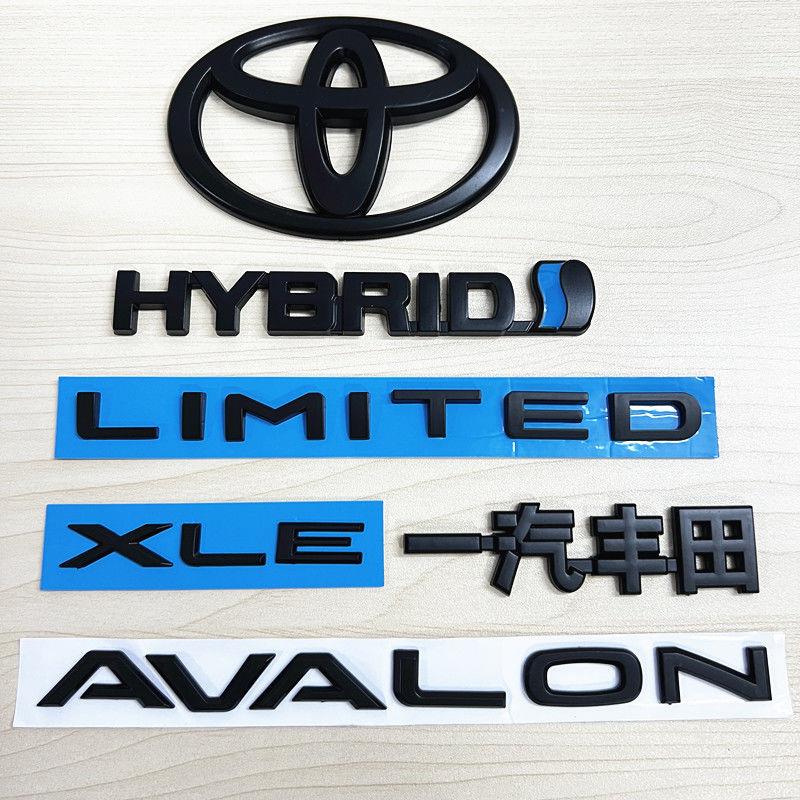 适用于亚洲龙AVALON车标一汽丰田字标HYBRID混合侧标XLE标英文标