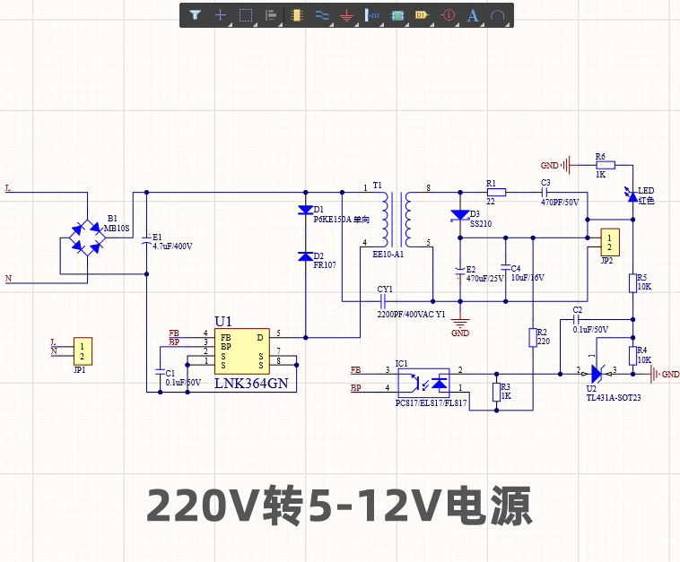 220VAC转5V-12VDC开关电源套件，电源PCB电路板,AD原理图设计资料