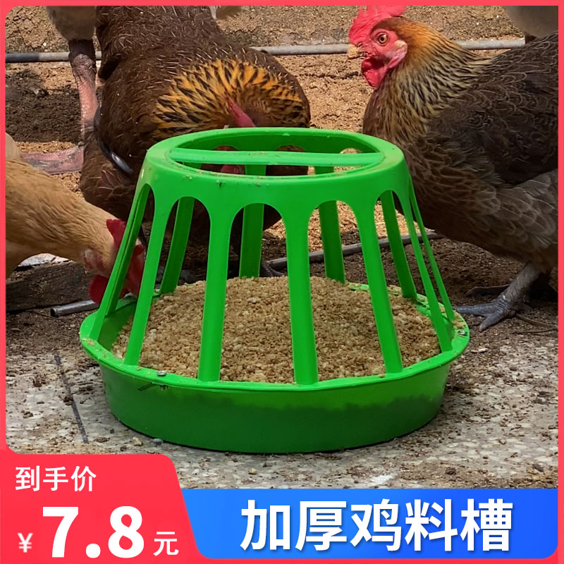 养殖鸡食槽水槽食槽饮食器料桶鸡鸭鹅自动料筒喂食器喂水器食料槽