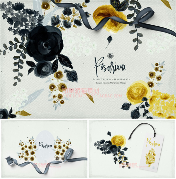 PS-284平面设计素材高清 水彩黑玫瑰黄蔷薇装饰花纹剪贴画PNG