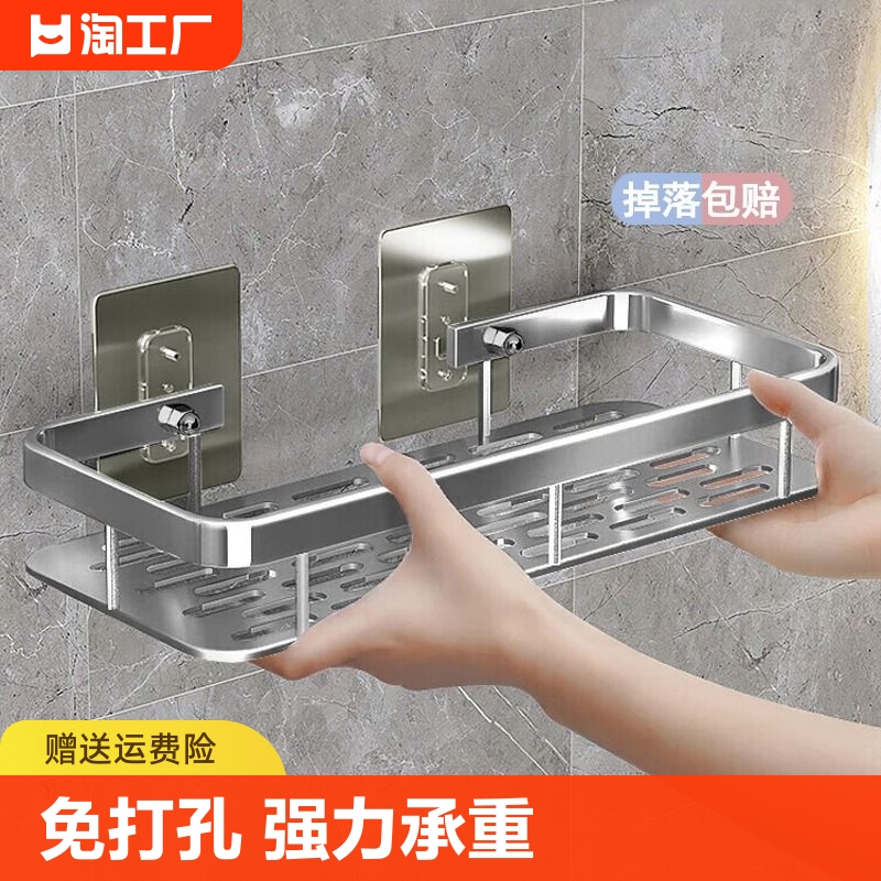 卫生间置物架太空铝免打孔浴室洗漱台墙上壁挂式收纳架卫浴双层