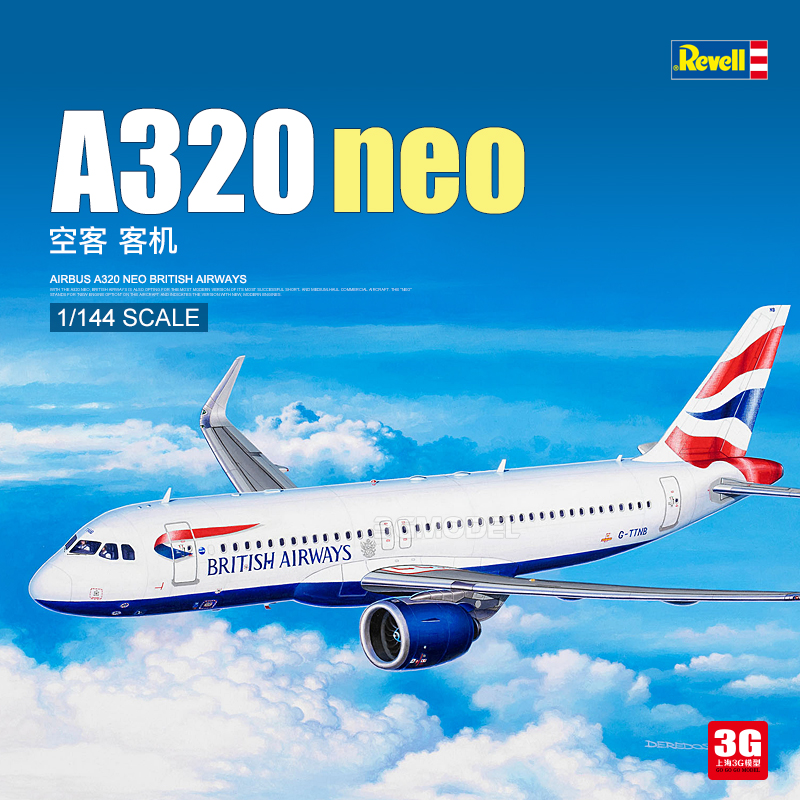 3G模型 Revell/利华拼装飞机 03840 Airbus A320 neo 空客客机