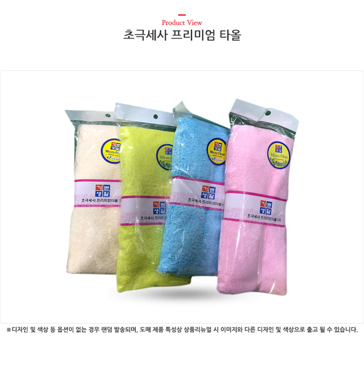 韩国进口 珊瑚绒毛巾超细纤维超强吸水长毛加大号不掉毛不褪色4色