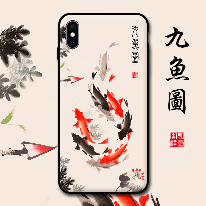 XR古风九鱼图苹果XSMAX手机壳适用iphone13pro中国风8plus水墨7P