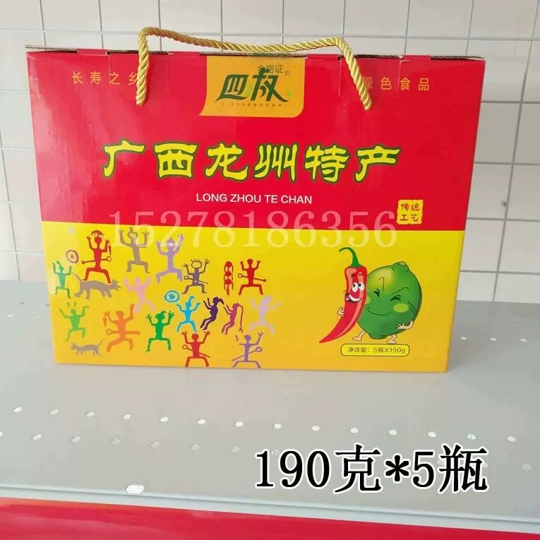 广西崇左龙州特产响水香辣柠檬辣椒酱厨房调味料190g*5瓶