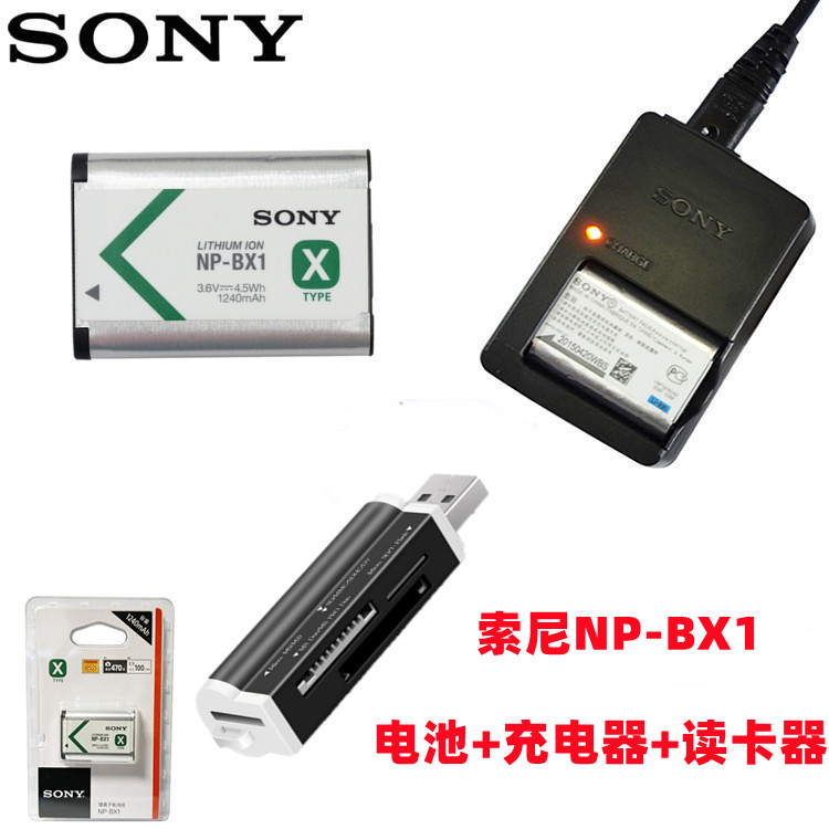 索尼DSC-WX350 WX500 WX300 HX50 HX60数码相机NP-BX1电池+充电器