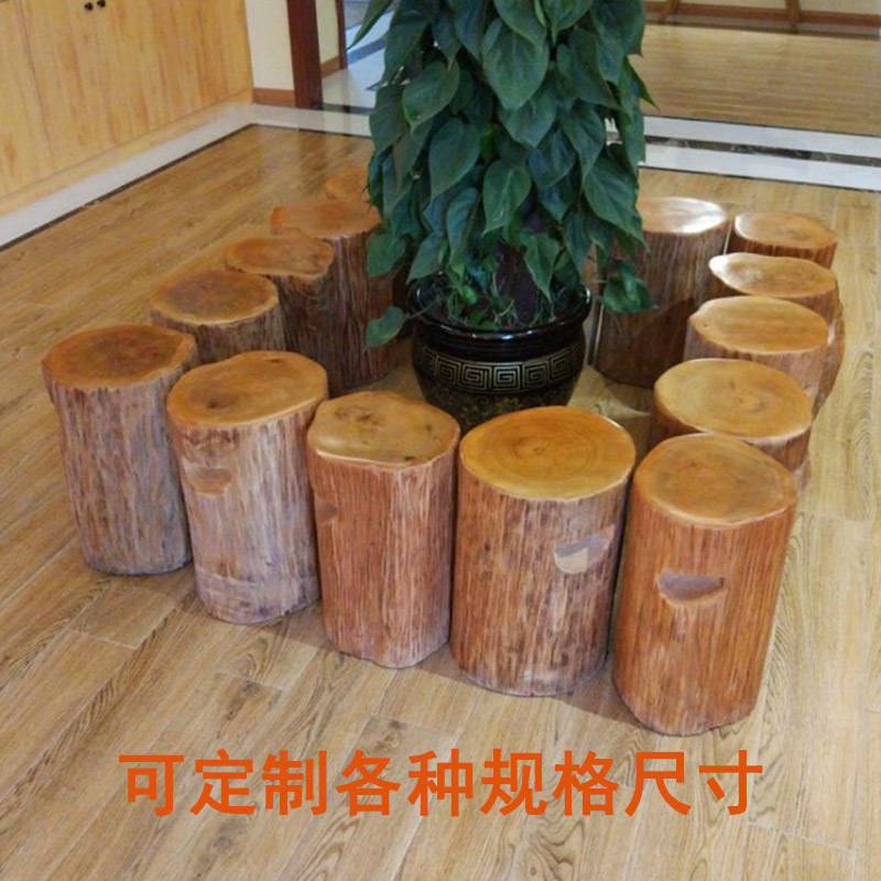 极速根雕凳子实木墩子原木树桩木桩底座摆件茶几桌茶台木头圆木家