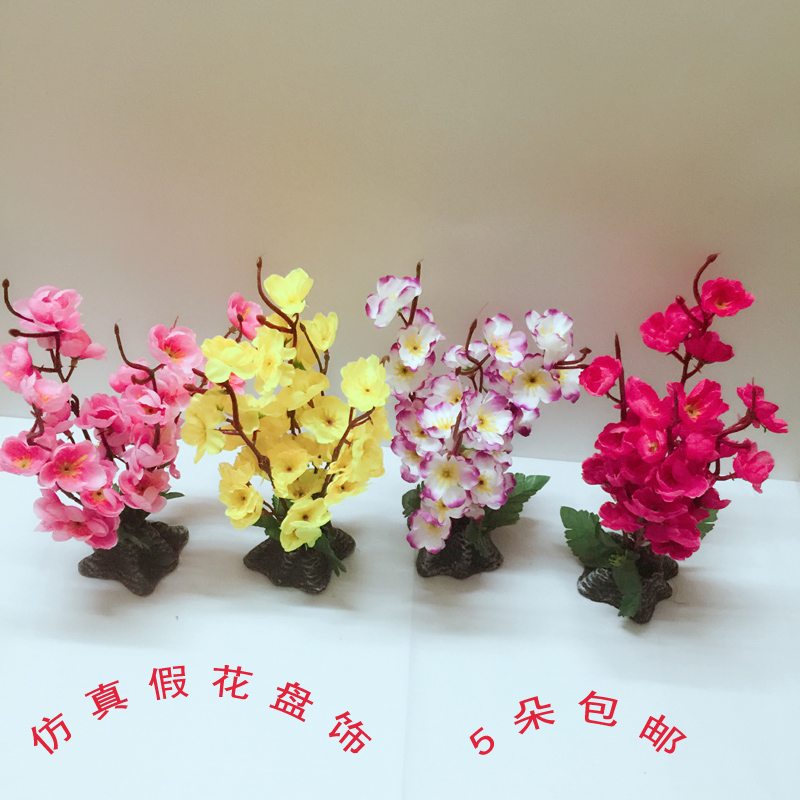 樱花植物花草田园风小型桌面创意盘头点缀刺身装饰围边摆盘紫色花