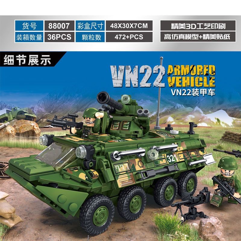 中国积木坦克系列T34虎式重型99A军事85式装甲车玩具男孩新年礼物