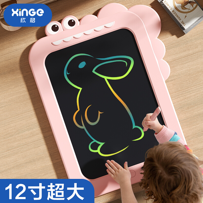 儿童画板液晶手写板小黑板宝宝家用彩色涂鸦绘画画电子写字板玩具