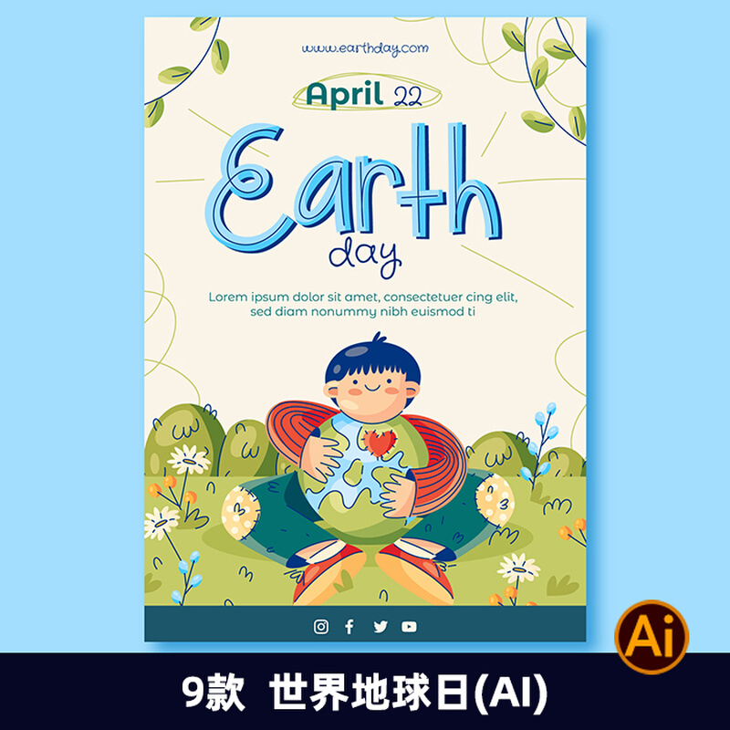 创意卡通世界地球日爱护地球保护环境创意平面海报插画AI素材2482