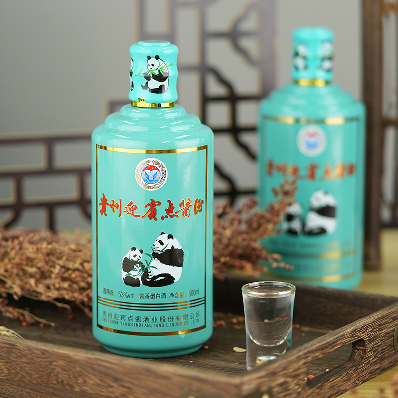 贵州迎宾点酱酒蓝熊猫53度酱香型  500ml*8瓶 整箱装