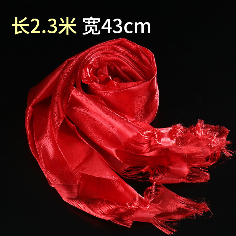 龙凤哈达提花纯色哈达藏族饰品批量发吉祥礼仪用品2米3宽43cm红色