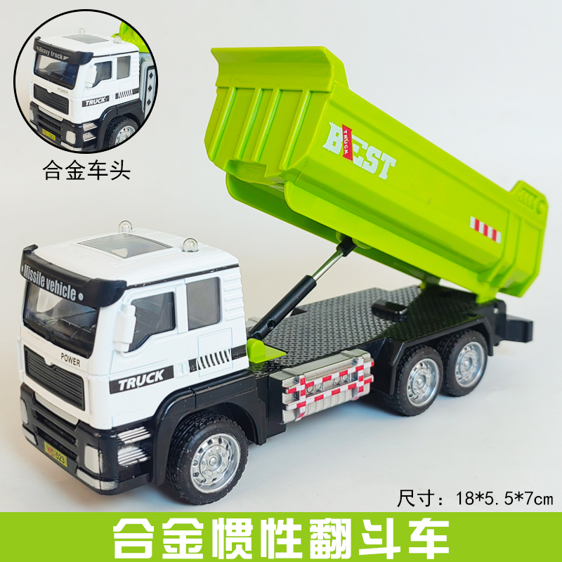 卡车合金车模型玩具