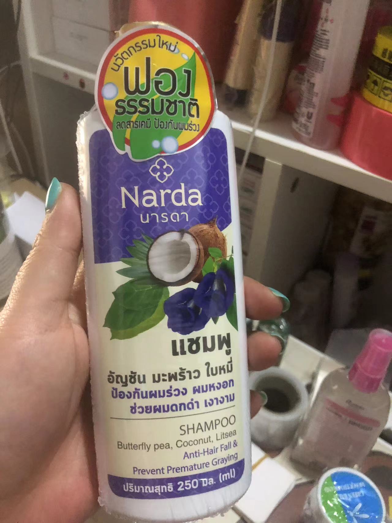 泰国本土Narda洗发水250ml蝶豆花椰子佛手柑清新洗发去屑