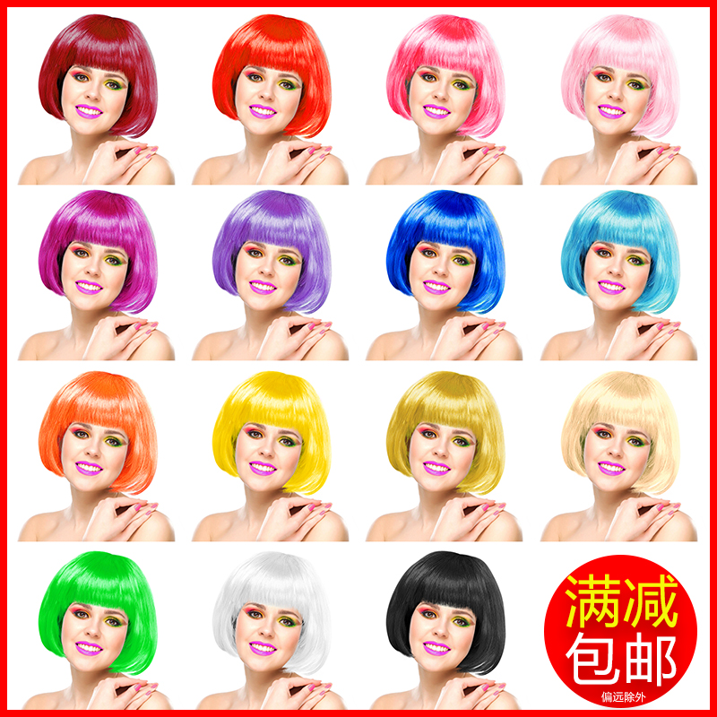 假发女BOBO全头套橘色绿彩色搞笑表演道具COS动漫波波头女装短发
