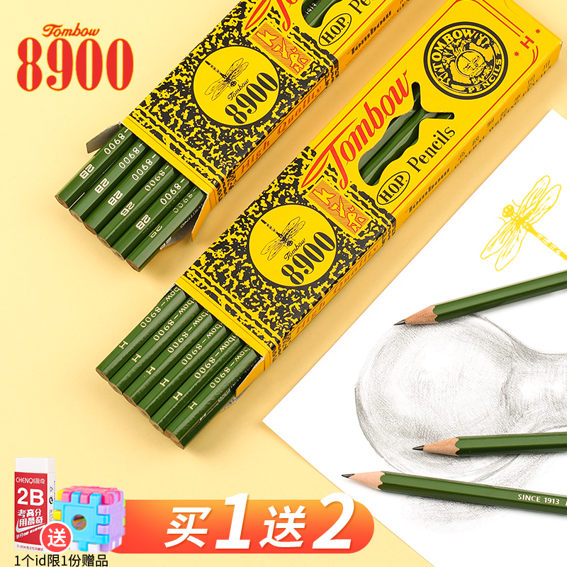 日本Tombow蜻蜓8900木头铅笔经典学生素描绘图画画 经典六角木头2比2B/HB/B/2H