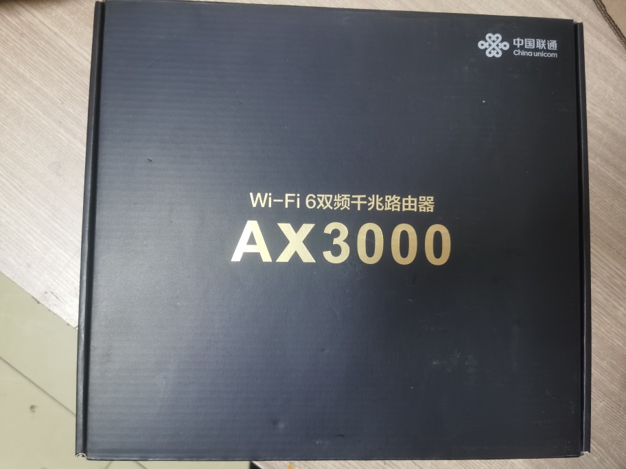 中国联通VS010路由器WIFI6双频全千兆AX3000全网通无线路由VS020