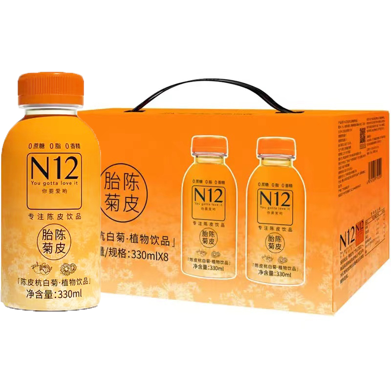 N12陈皮胎菊饮品330ml*8瓶装整箱0蔗糖0脂0香精杭白菊植物饮料