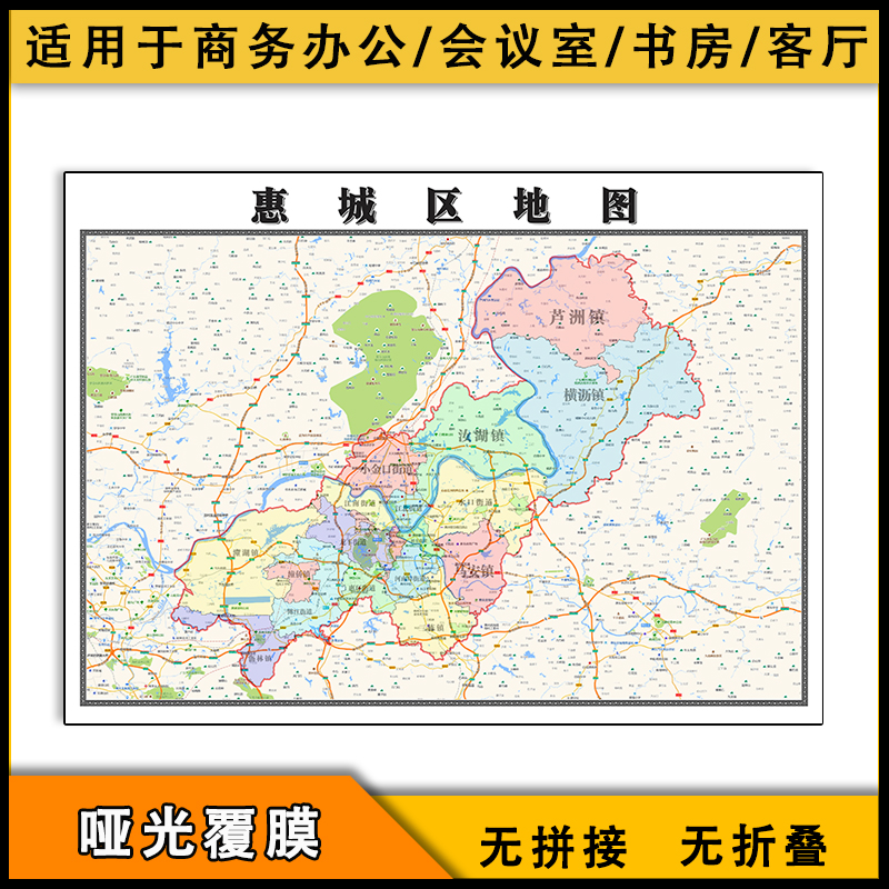 惠城区地图行政区划街道jpg新广东省惠州市区域划分图片素材